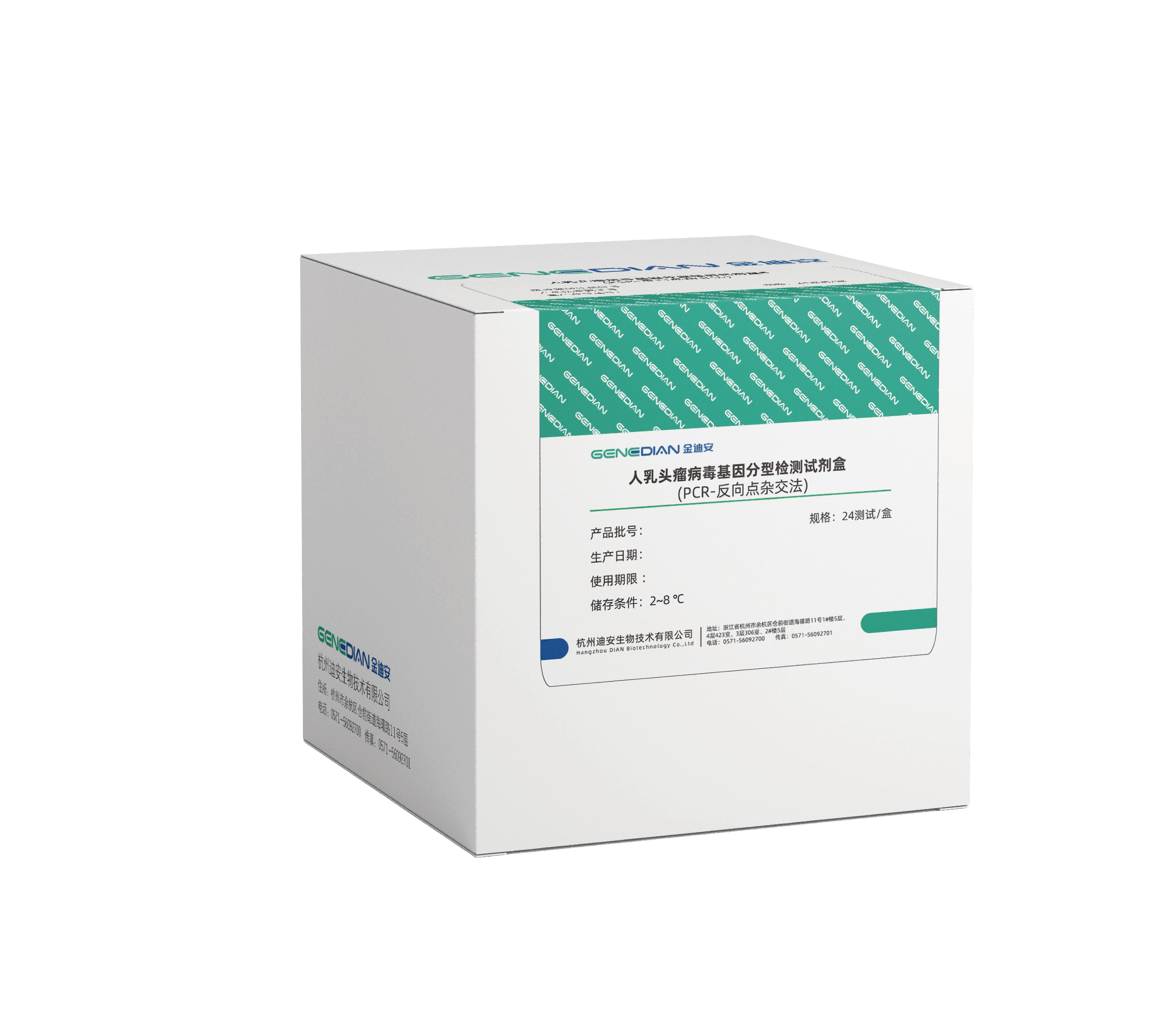 1731568437752311.png 产品图去掉B(1).png